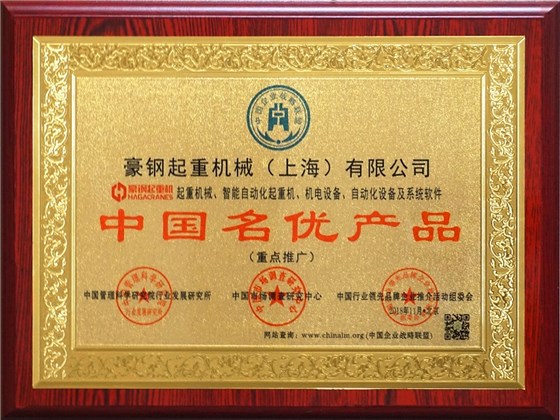 微信圖片_20181208173400