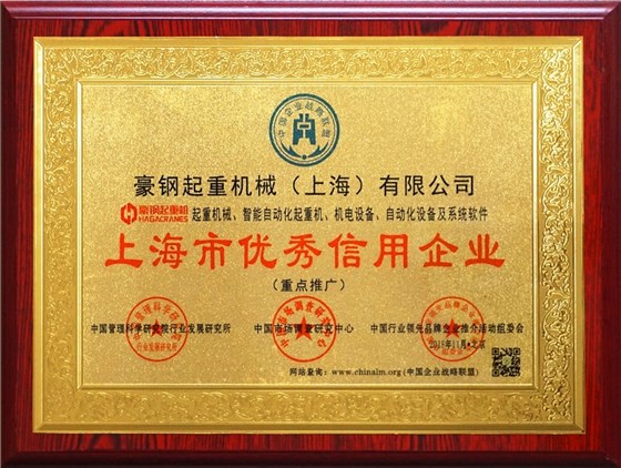 微信圖片_20181208173341