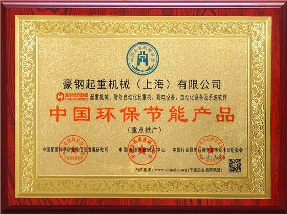 微信圖片_20181208173243