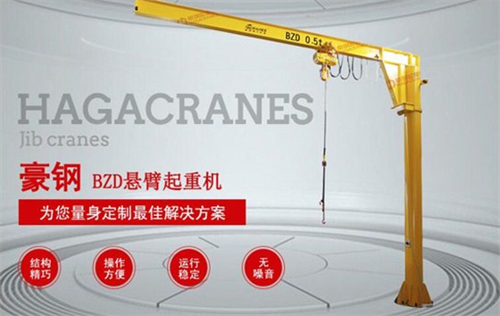 懸臂吊的操作應該注意什么