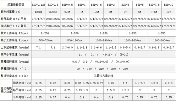 20170803113228_6530