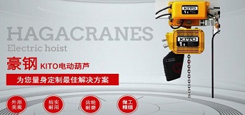 電動葫蘆發(fā)生沖頂?shù)脑蚣敖鉀Q方案