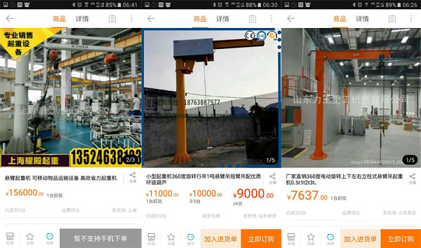 3.15豪鋼與你同在，侵權路上我們維權到底