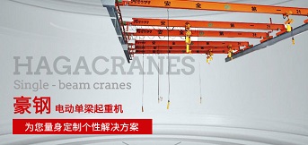 電動單梁懸掛起重機哪家好？