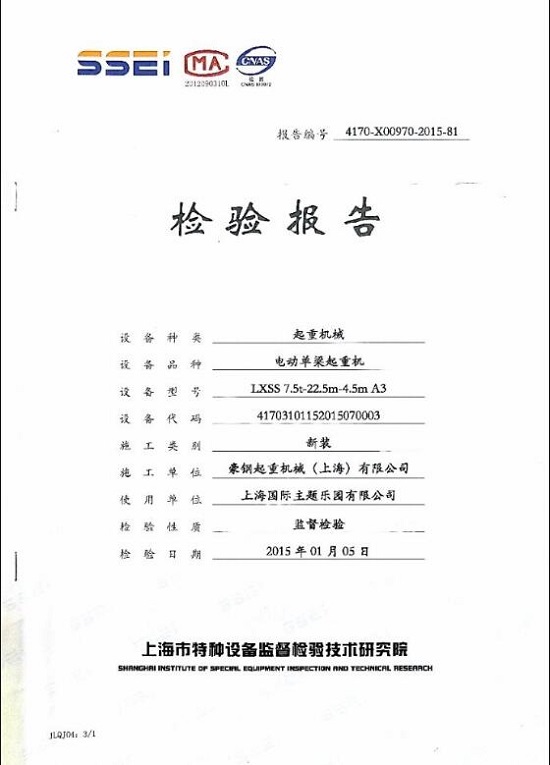 20180621215327_7676